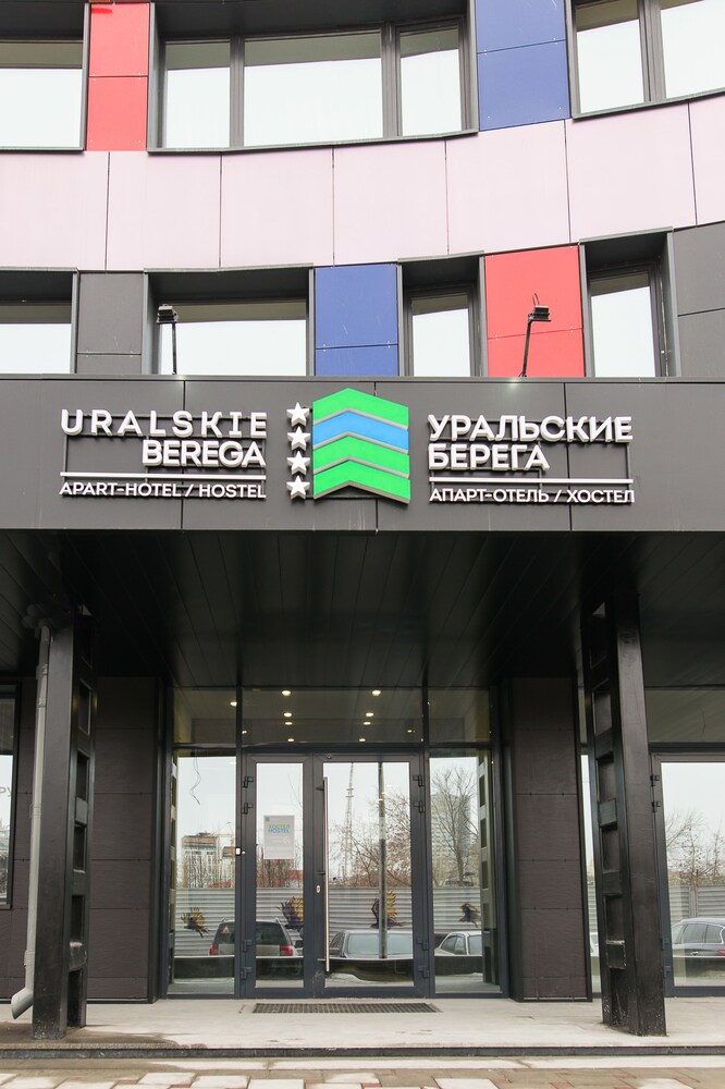 Hostel Uralskie Berega