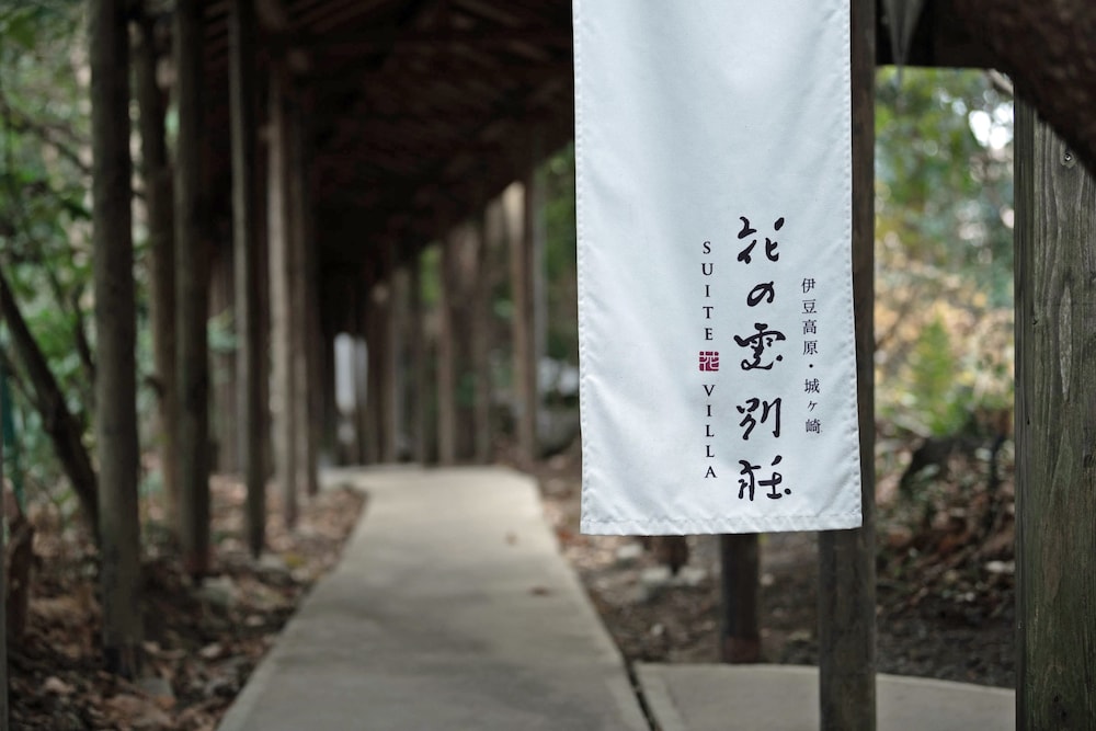 Hana no kumo