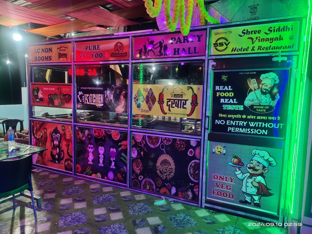 SHREE SIDDHI VINAYAK HOTEL & RESTAURANT