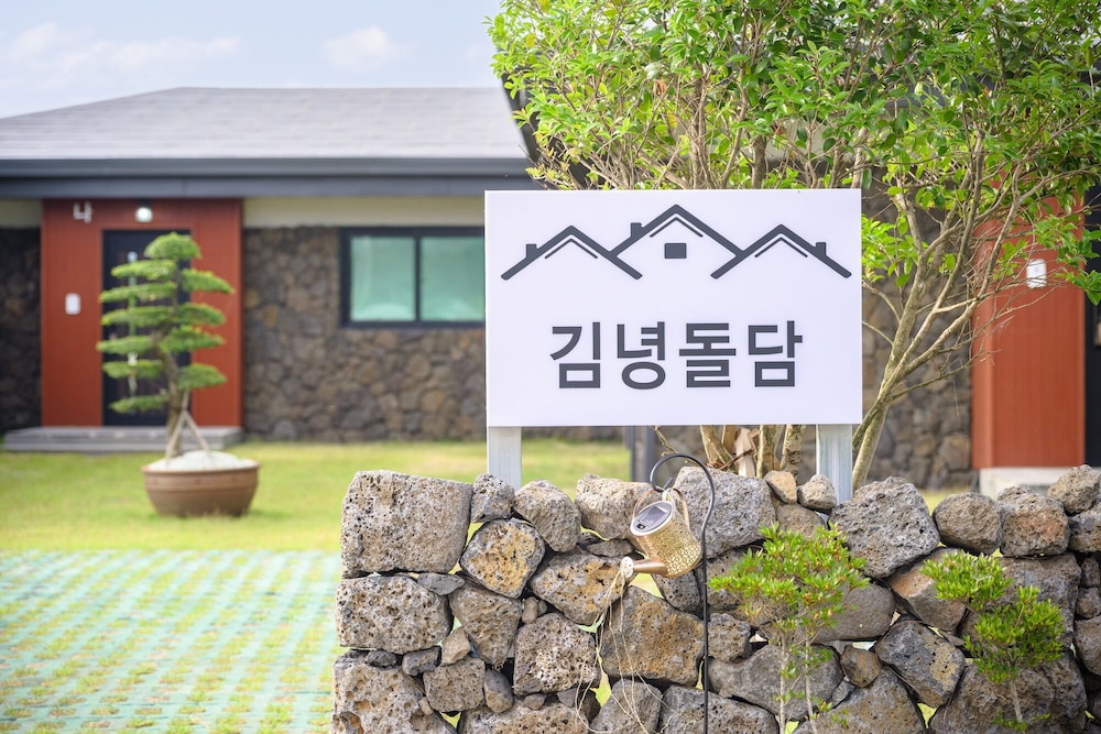 Gimnyeong stonewall Private Pool Villa
