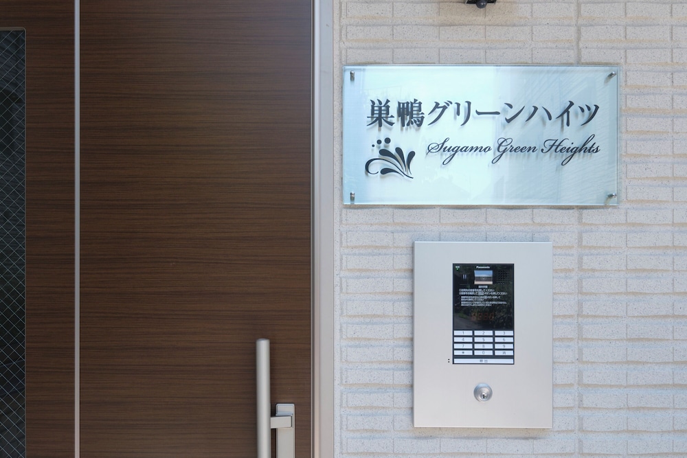 Sugamo Green Heights by Tranova
