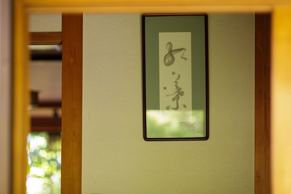 Yufuin Ryokan Nogiku