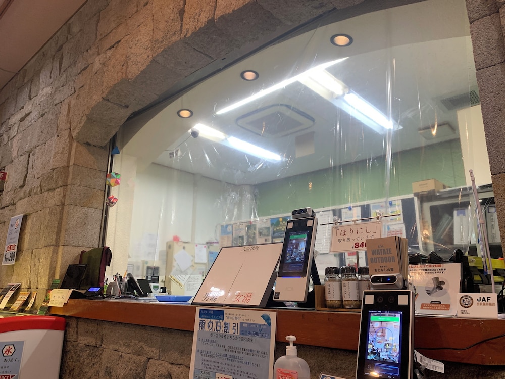 Otonashi no Sato Wataze Onsen & Cottage view 5