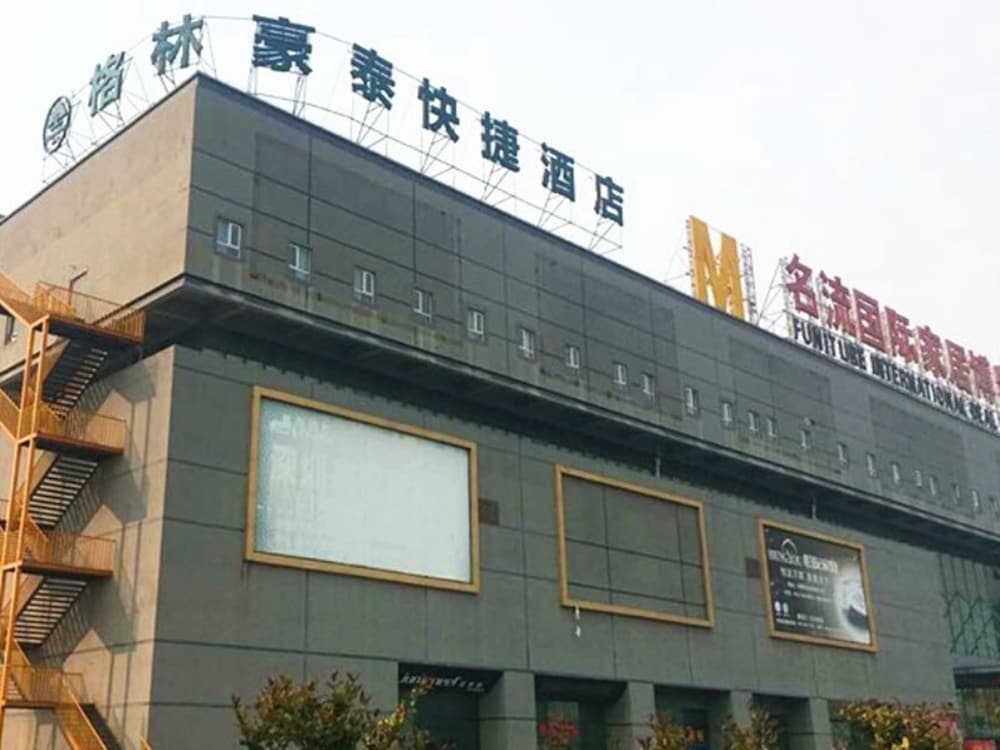 GreenTree Inn New District Hospital of People s Hospital MingLiu Express Hotel - Property Image 18