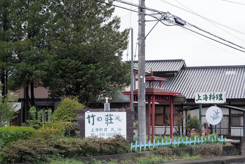 Takenosou, photo 30