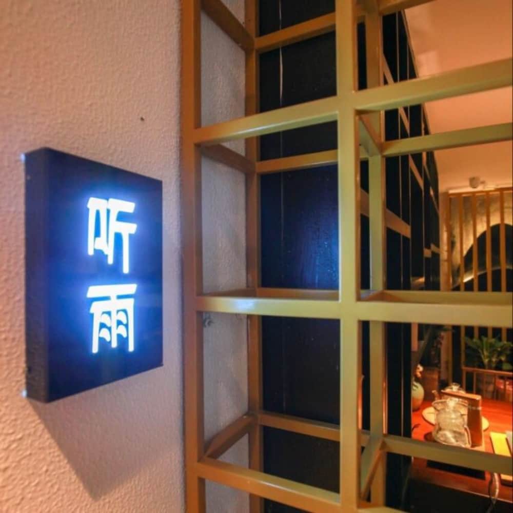 Yinlu Bedroom Fenghuang Hongqiao Shop view 5