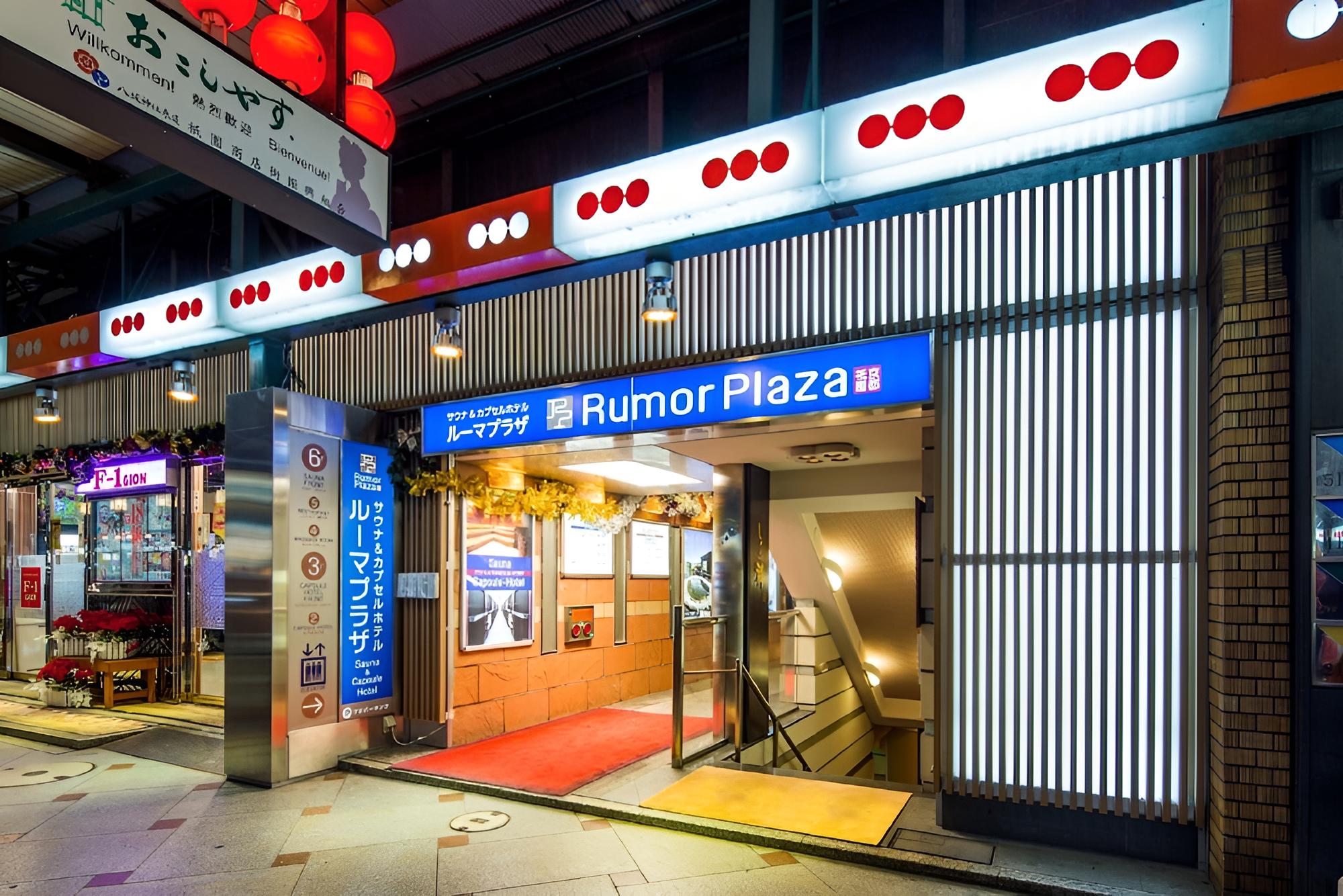 Rumor Plaza - Caters to Men