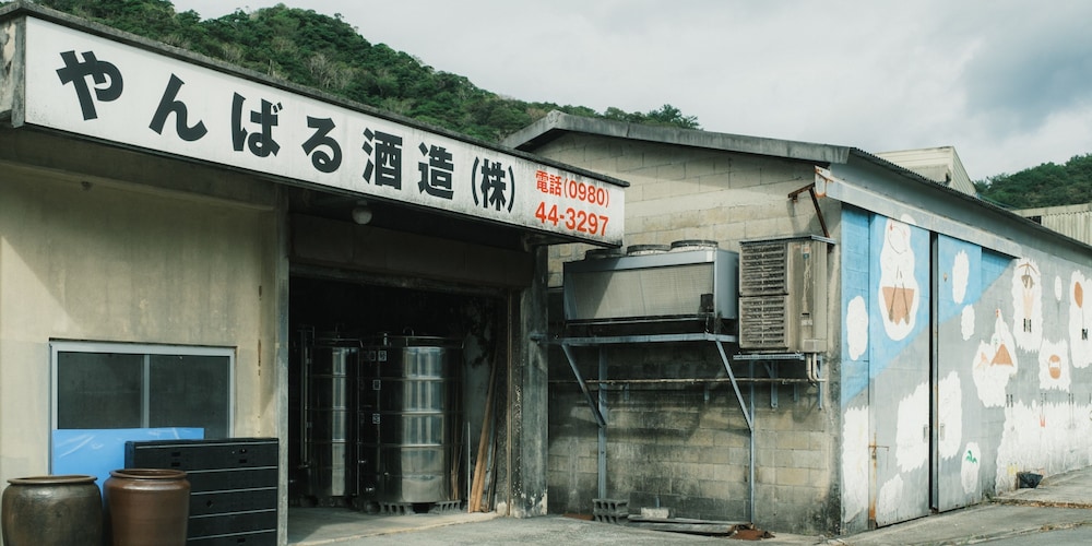 NEGURA