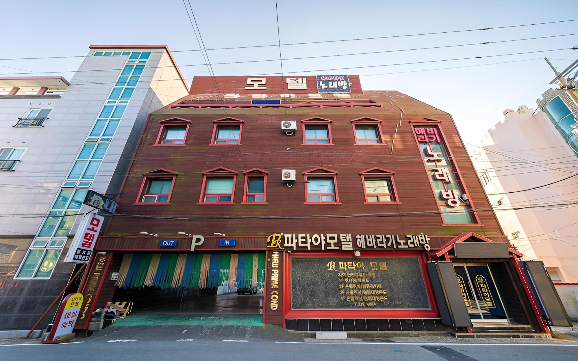 Ulsan Jinha Pataya view 5