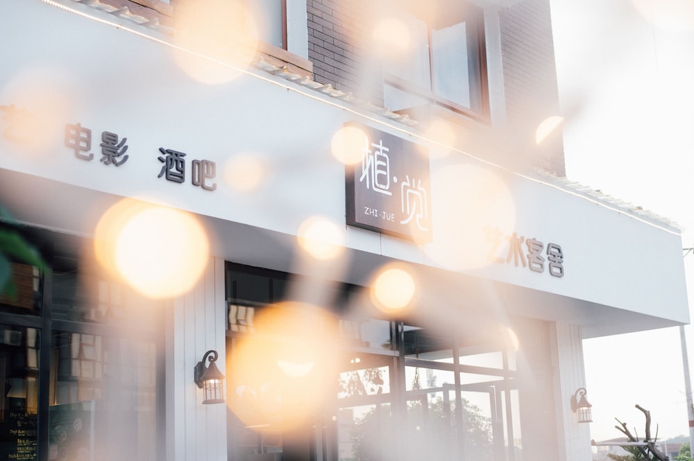 Zhang Jiajie Zhijue Art Hotel