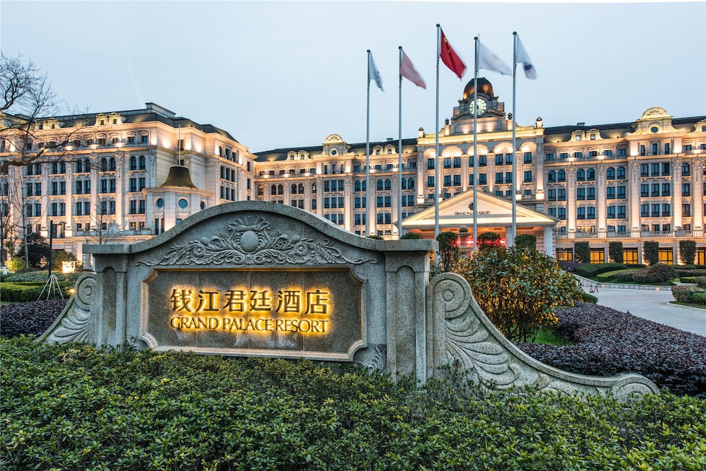 Qianjiang Junting Hotel, Haining