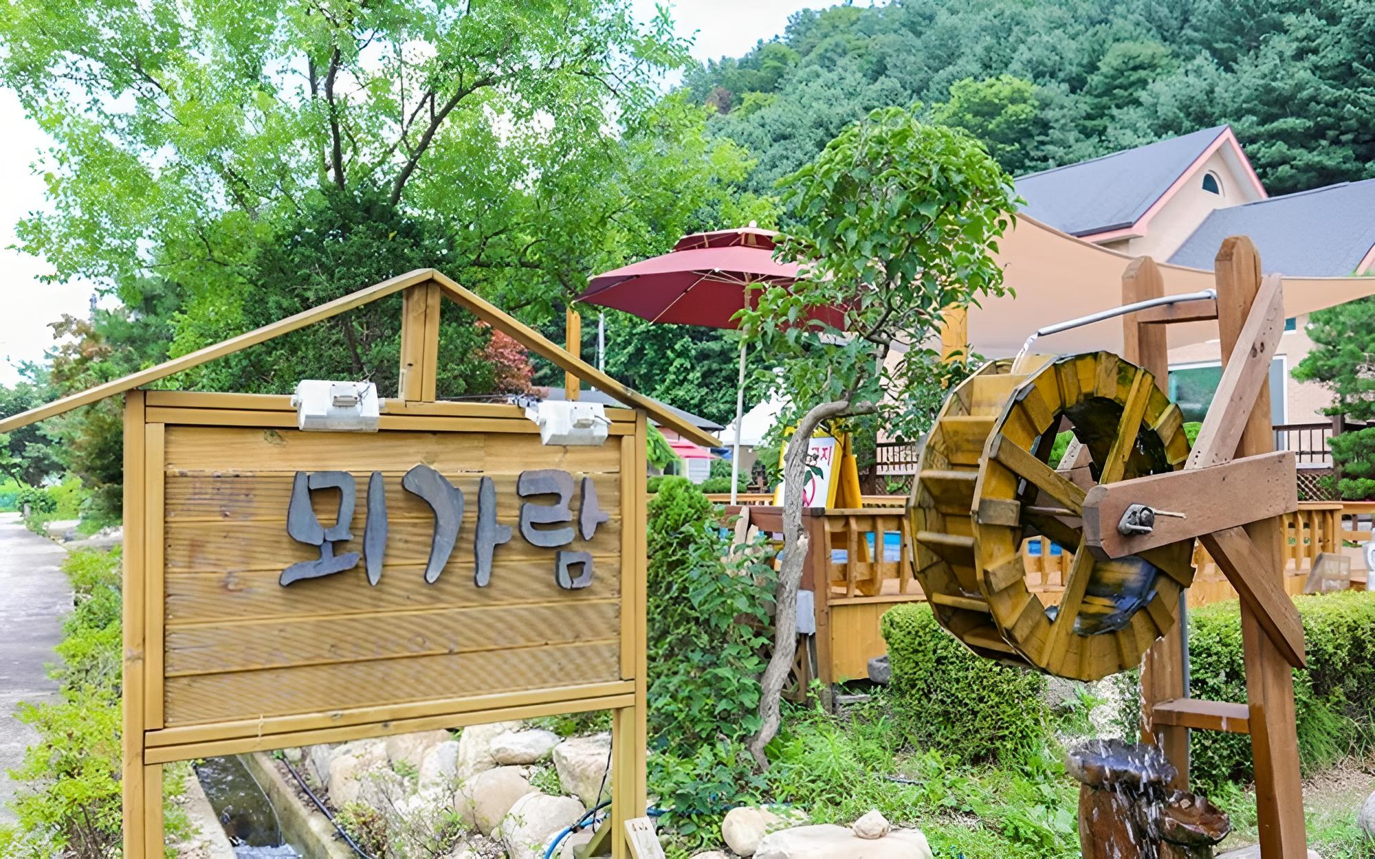 Yangpyeong Moegaram Pension