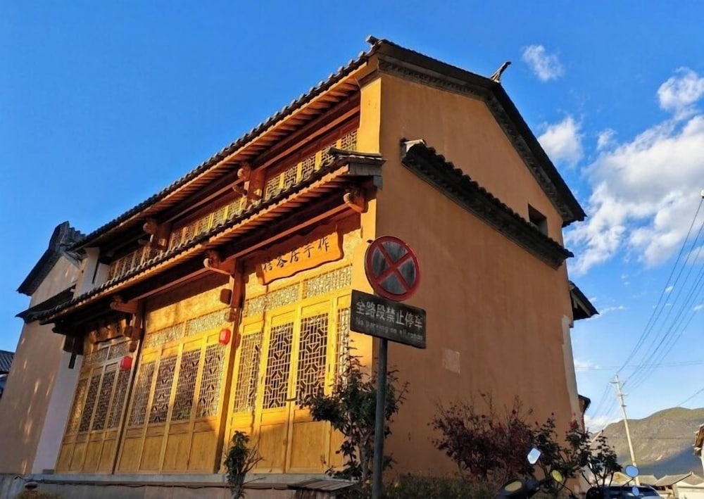 Jukeju Orange Guest House