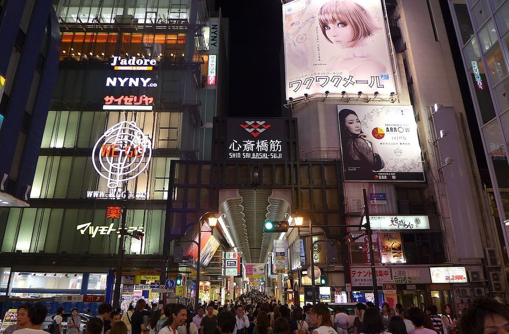 AkiraHome Tsutenkaku