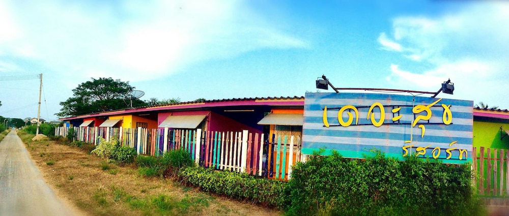 The Zoosk Resort