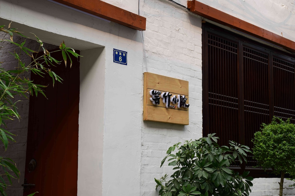 Shangpengyuan Hot Spring Hotel