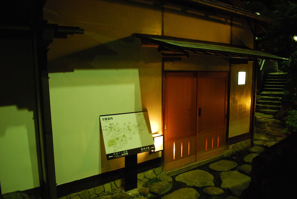 Atami Sekitei