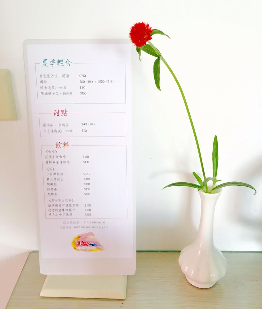 Sun Moon Lake Yue Retreat
