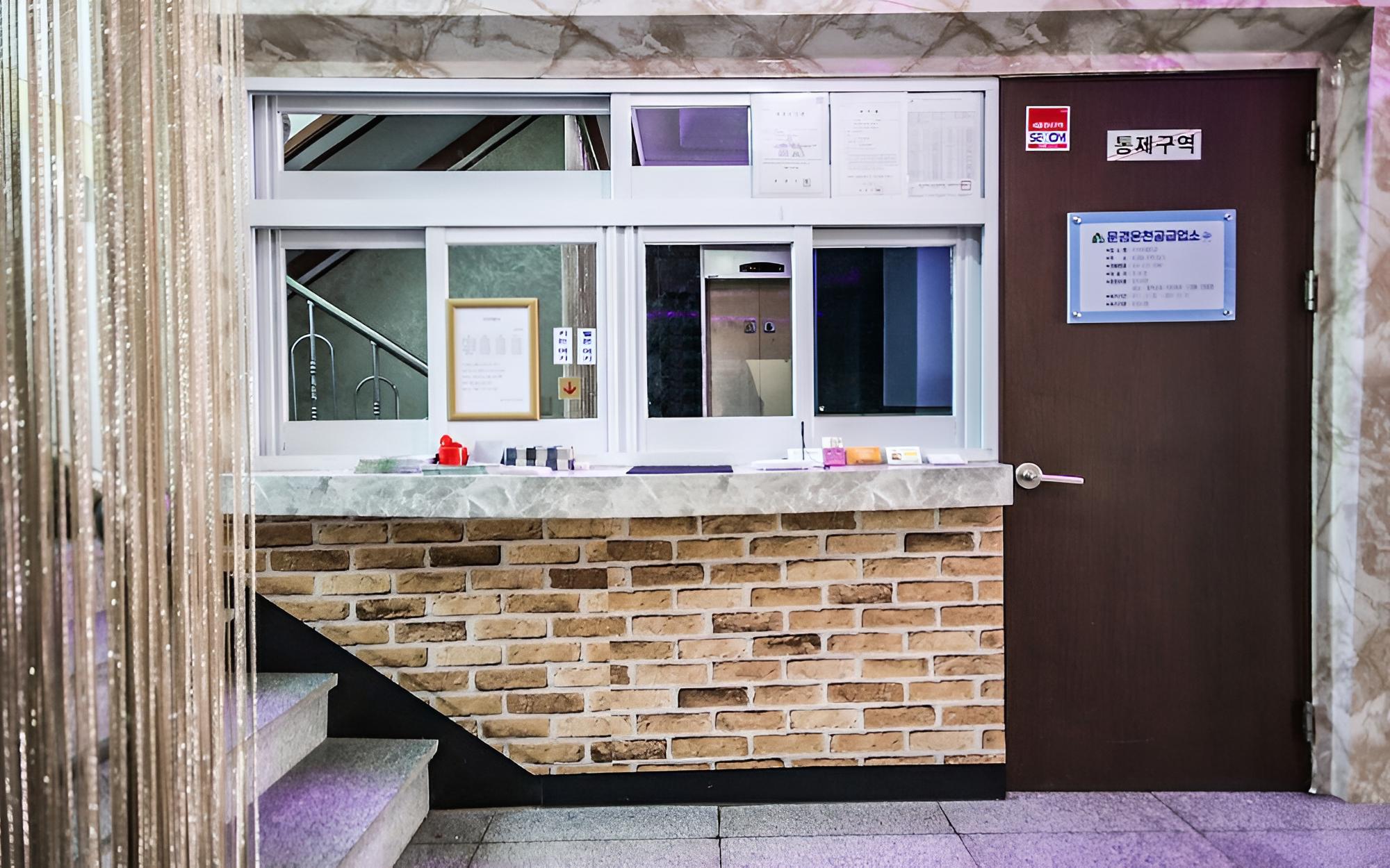 Mungyeong Oncheon Hotel view 3