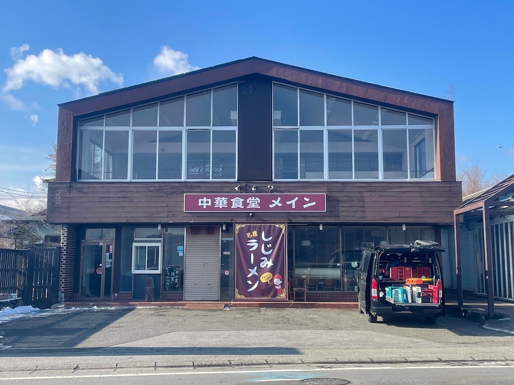 Guest House HIIRAGI