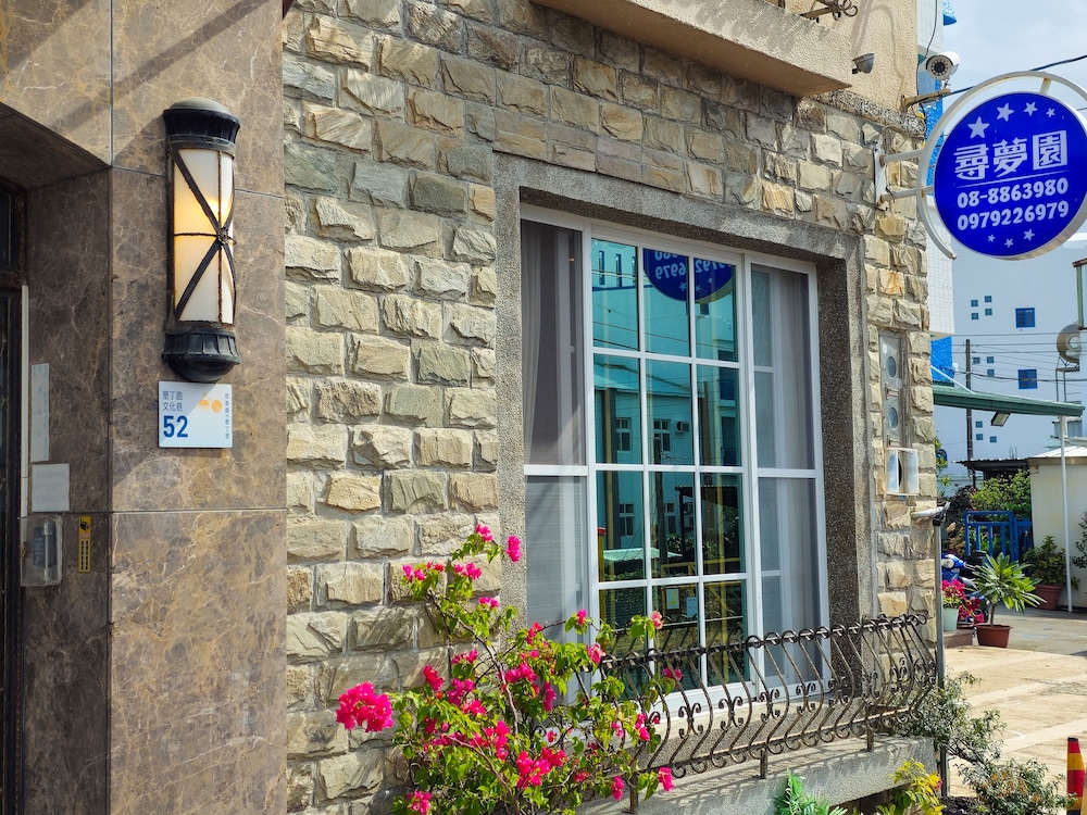 Kenting Dream B&B