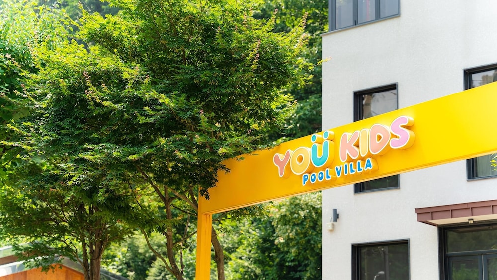Gapyeong Youkids Poolvilla view 4