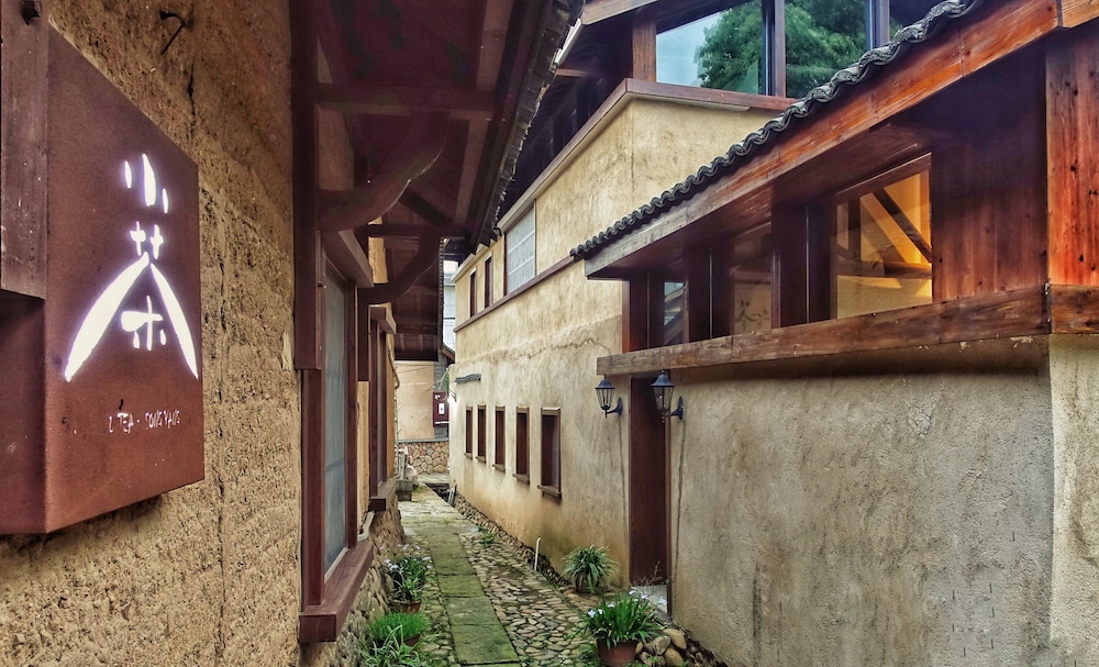 Songyang Utea Guesthouse