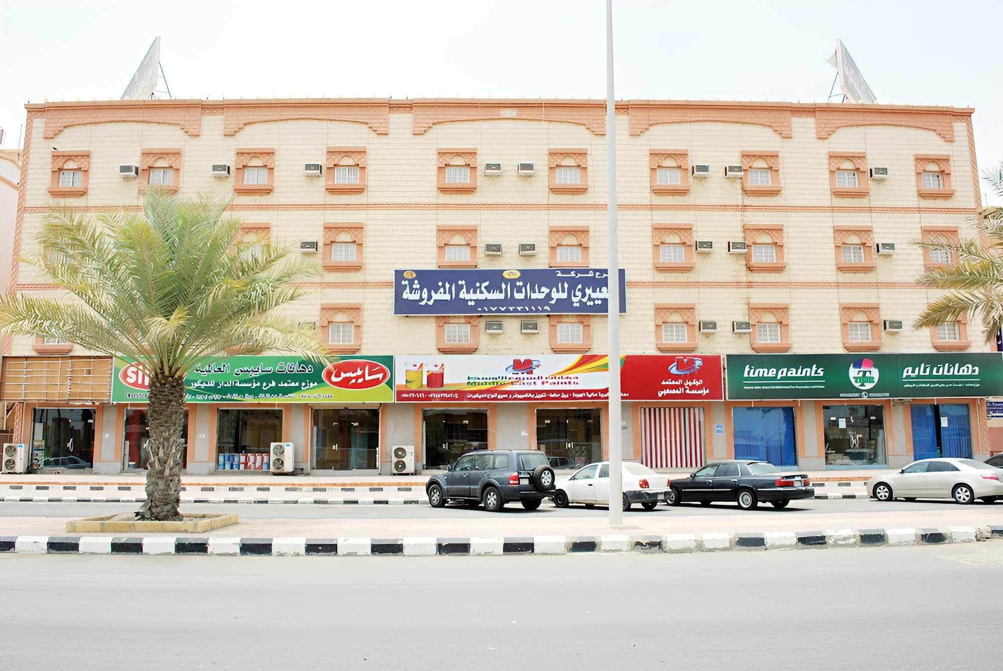 Al Eairy Furnished Apt Al Qunfudhah 3