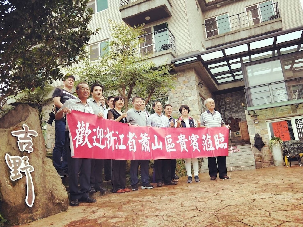 Ji-Ye leisure land