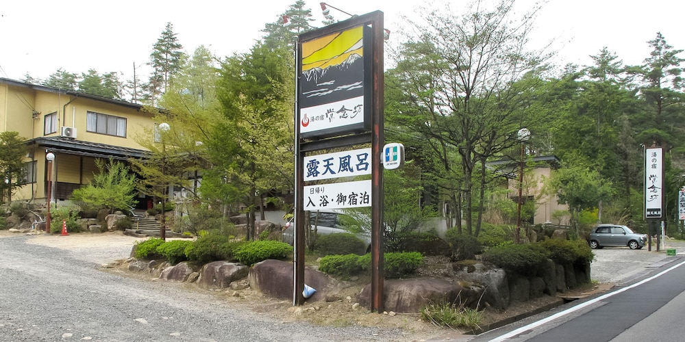 Jonenbo