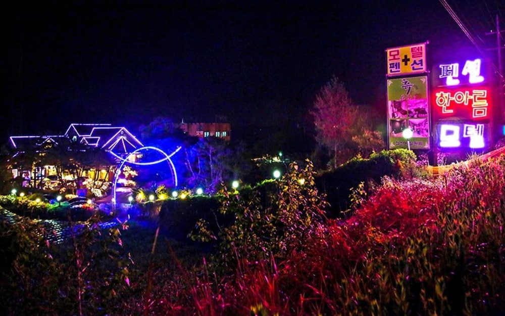 Taean Oak Vill Pension
