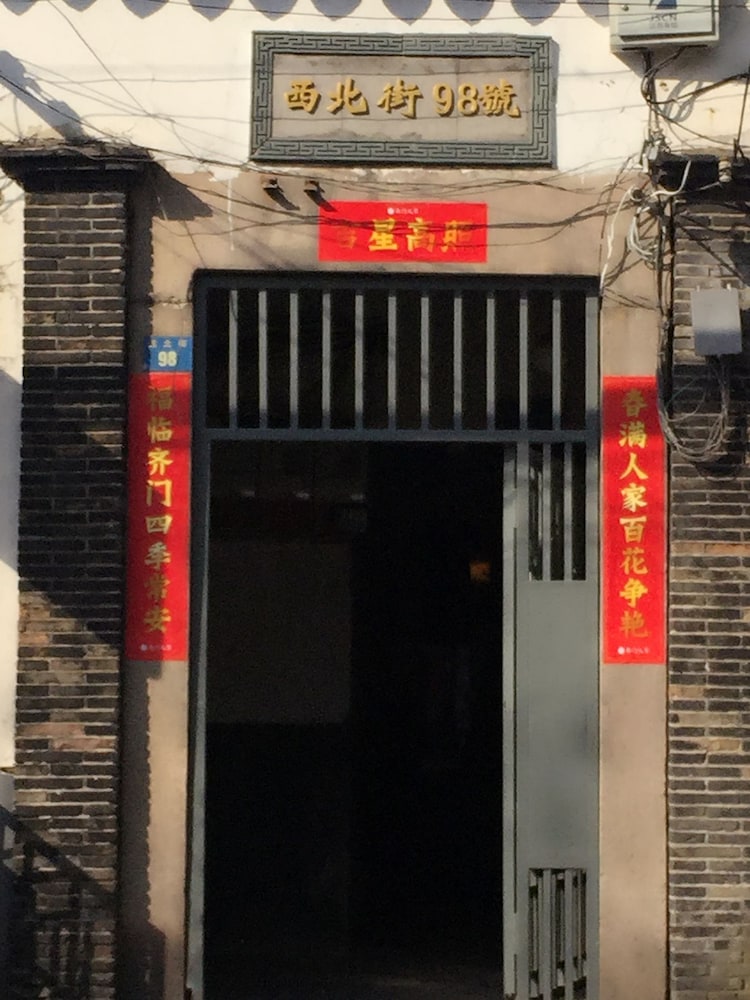 Suzhou Yard