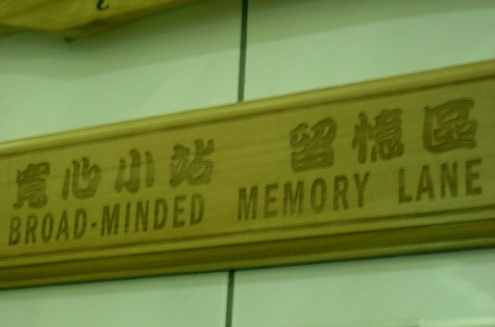 Broad-Minded Station