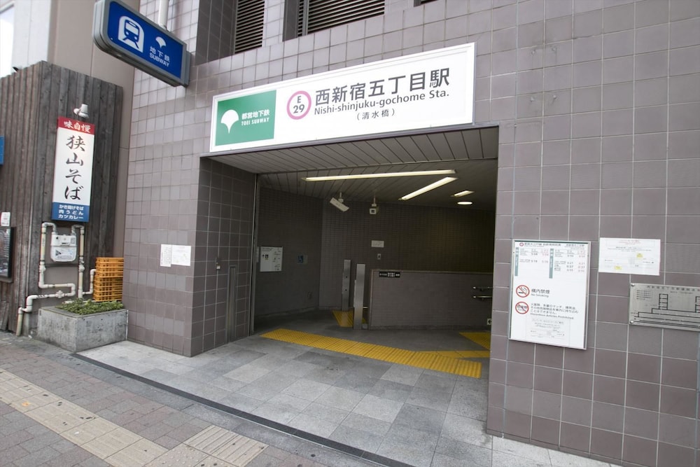 Tokyo Urban Flat Hotel 201