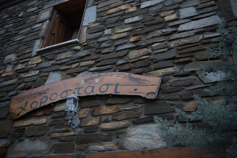 Chorostasi Guest House