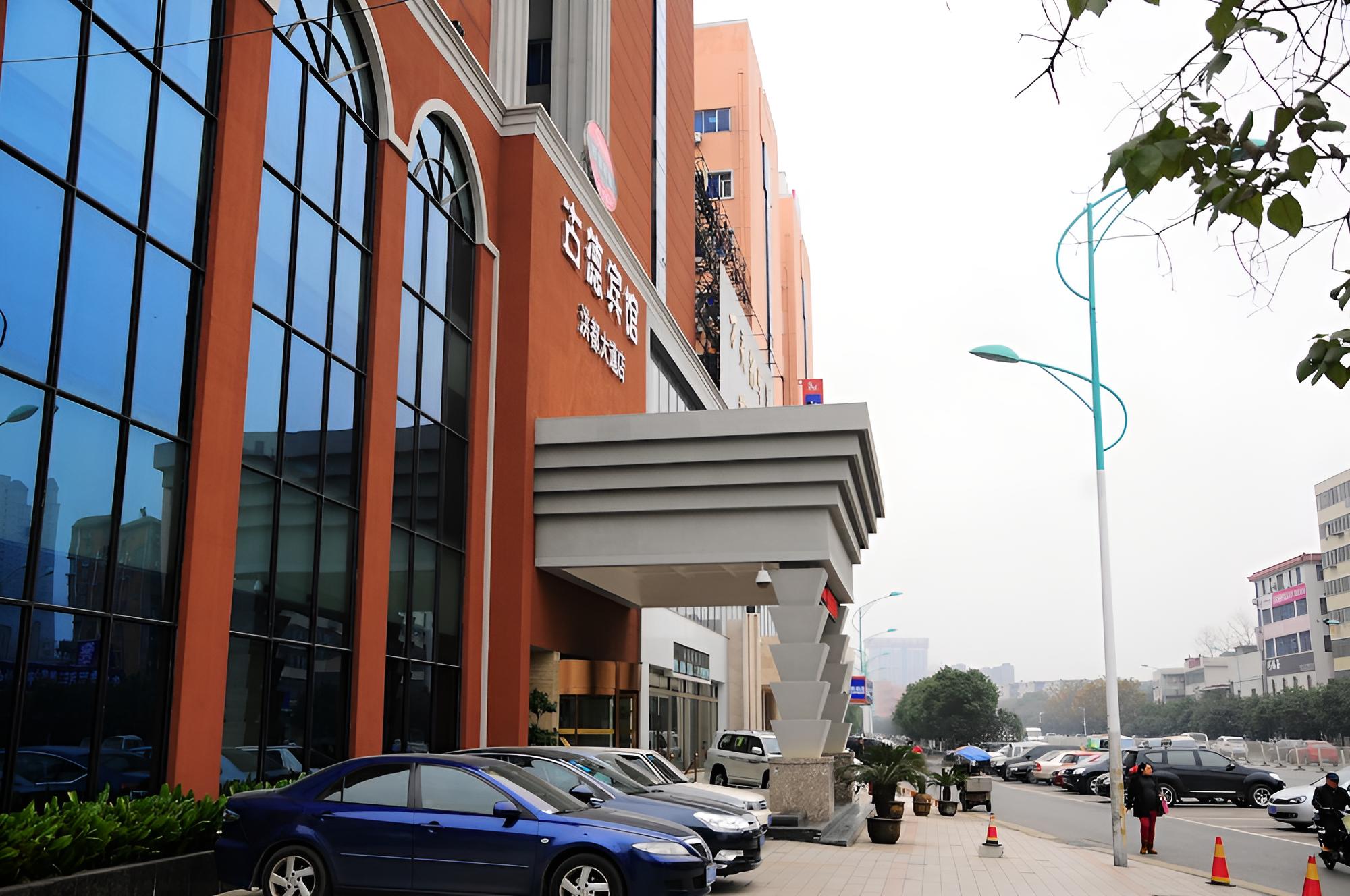 Nanchang Good Hotel Railway Station