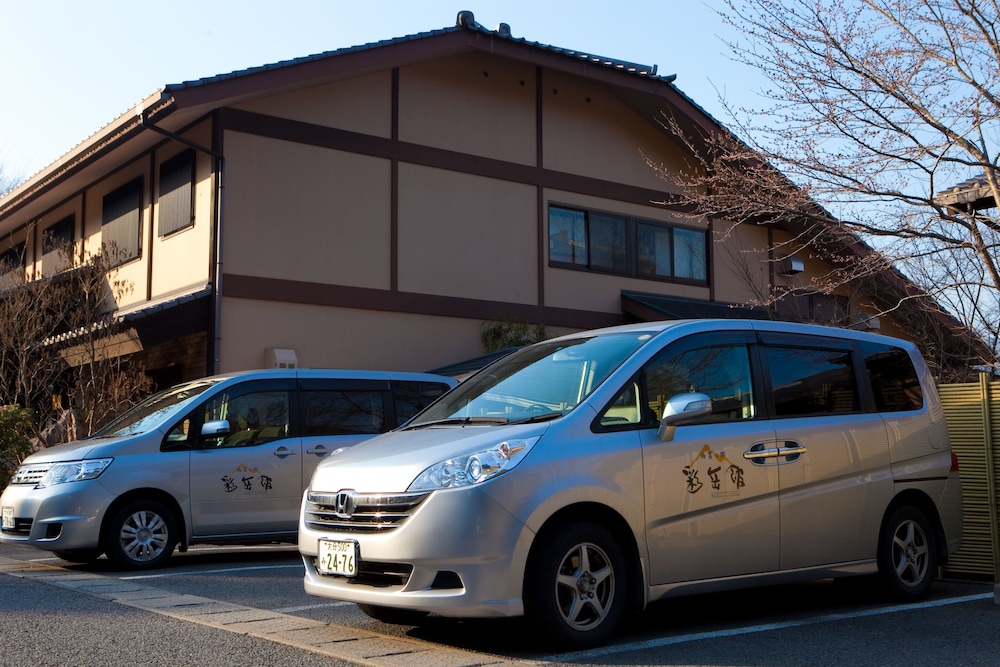 Yufunogo Saigakukan