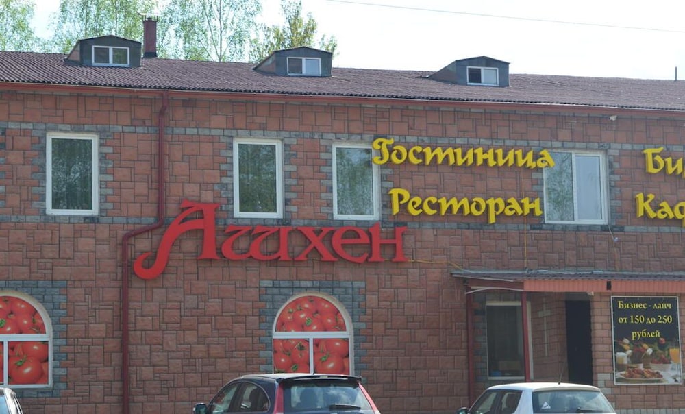 Photo 24