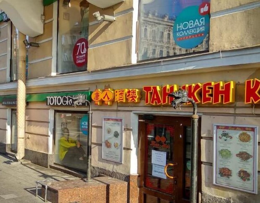 Krasny Terem hotel