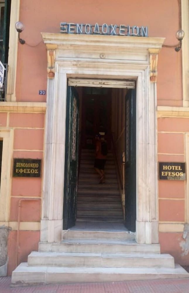 Hotel Efesos - Hostel