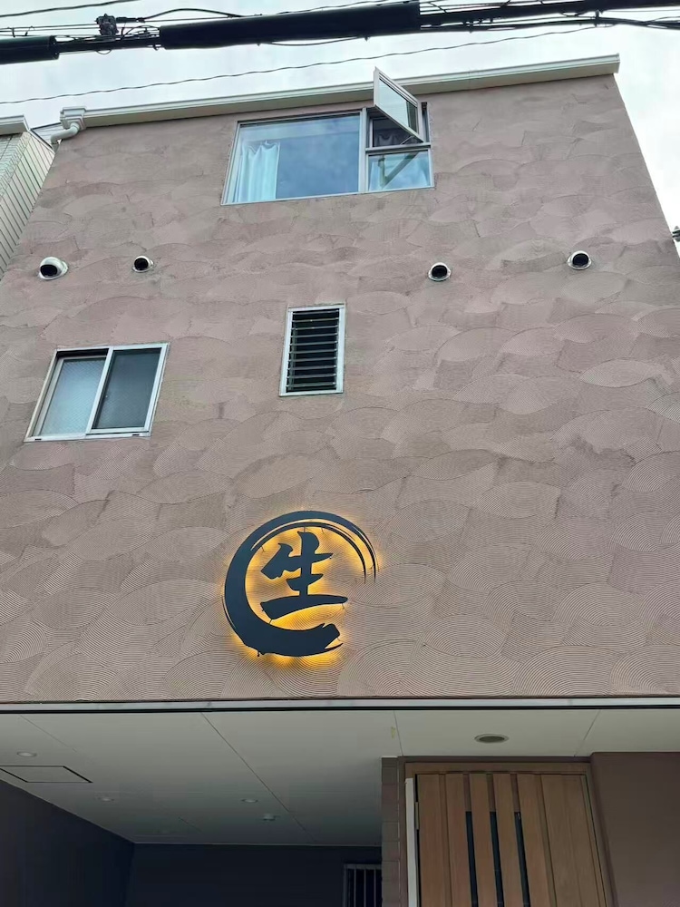 SUN WARM HOUSE