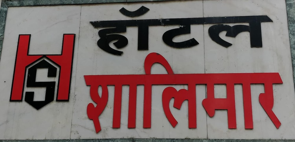 Hotel Shalimar