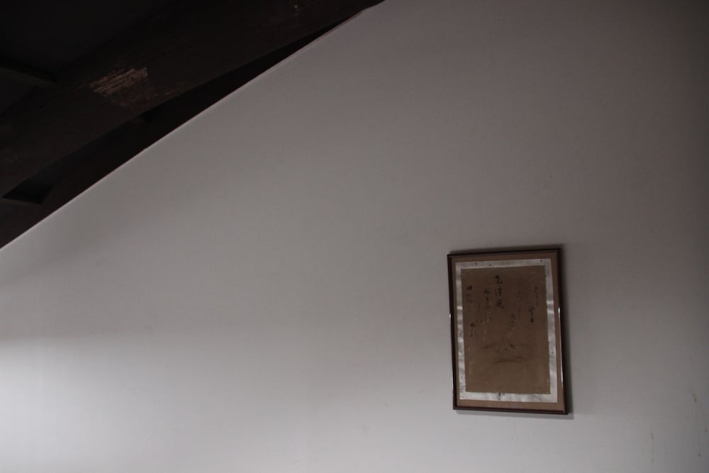 HARUYA Umekoji - Hostel
