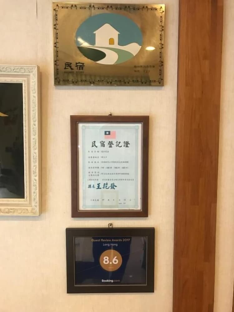 Long Hong B&B