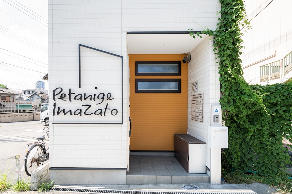 Petanigeimasato