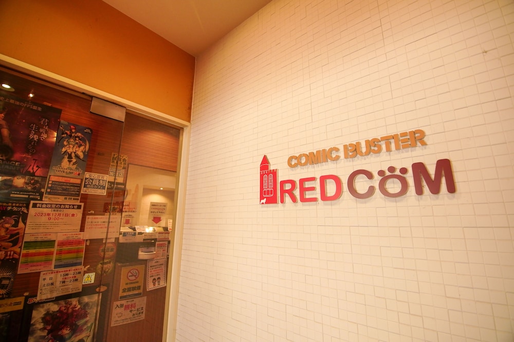 RED SUBMARINE - Hostel view 3