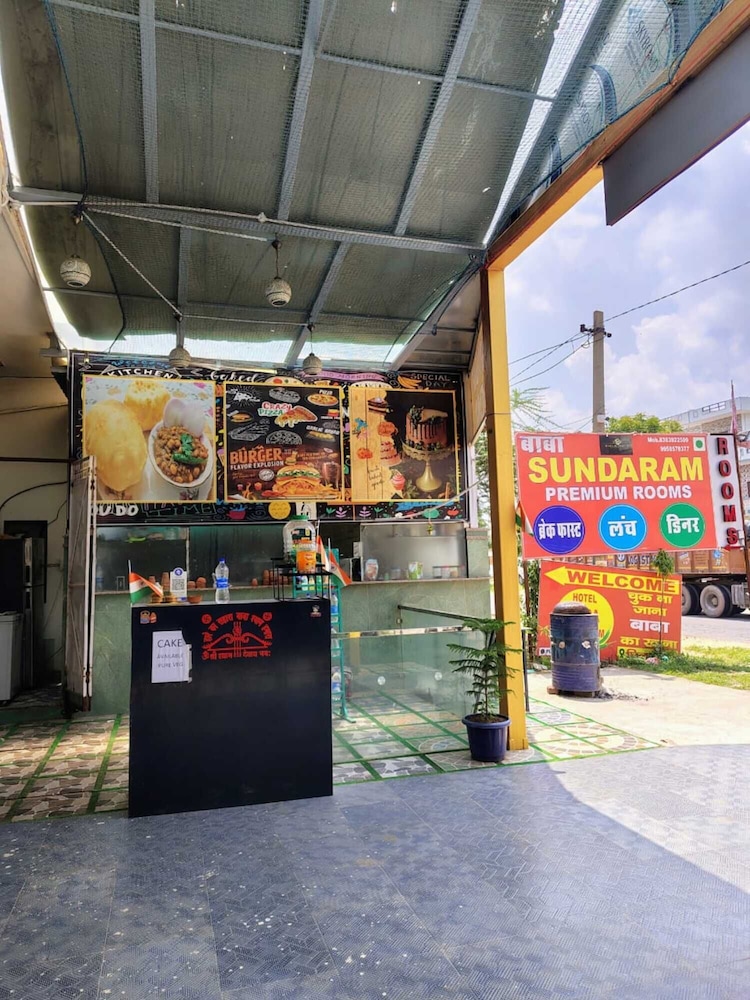 Baba Sundaram Hotel & Restaurant