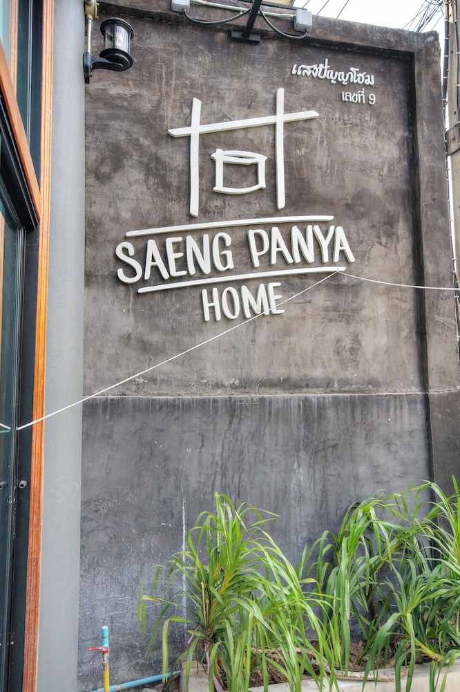 Saengpanya Home Boutique Hotel - SHA Plus