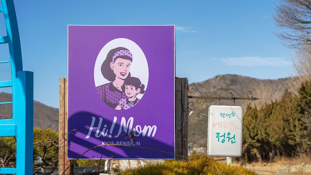 Ganghwa Hi Mom Kids Spa Pension Yellow