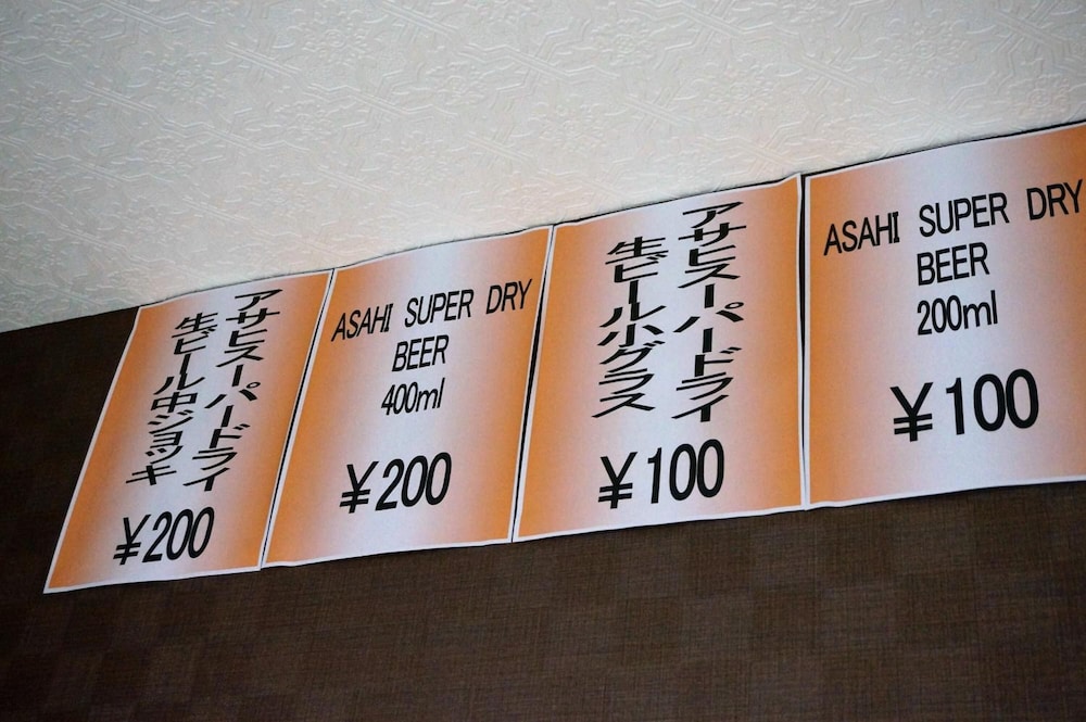 Tabist Yuen no yado Fujimi